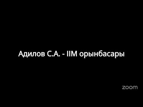 Выступление Рустама Баяндина на Совете НПП Атамекен