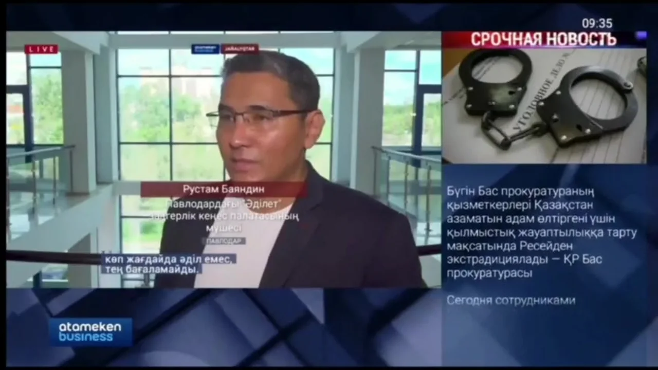 Рустам Баяндин в сюжете Atameken Business о защите предпринимателя