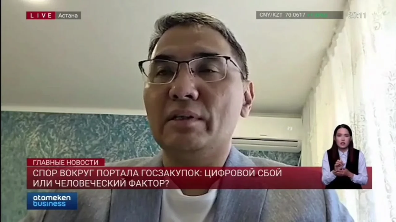 Комментарий Рустама Баяндина телеканалу Atameken Business о портале госзакупок